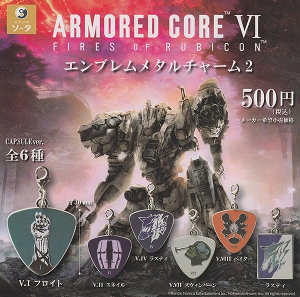 Amazon.co.jp: アーマード・コア 6 エンブレムメタルチャーム2 全6種
